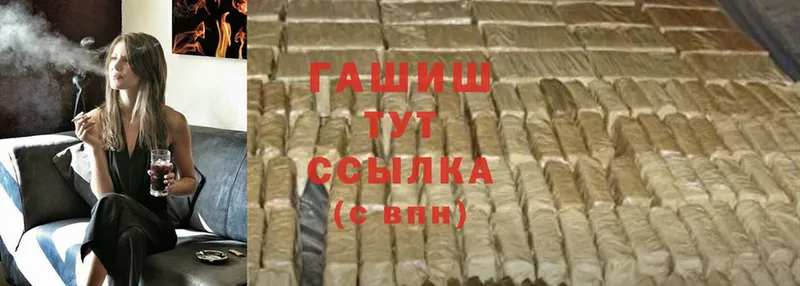 хочу   Старая Купавна  ГАШИШ Cannabis 