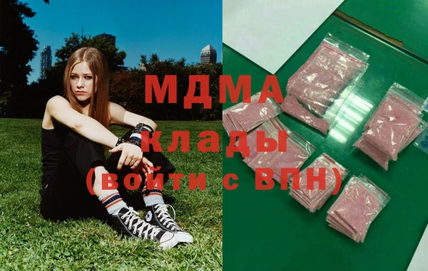 MDMA Верхний Тагил