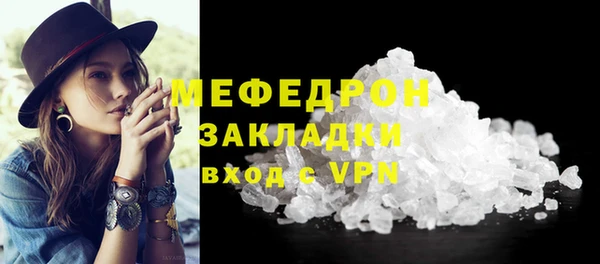 меф VHQ Верхнеуральск