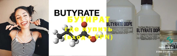 MDMA Верхний Тагил