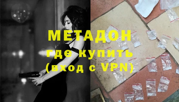 меф VHQ Верхнеуральск