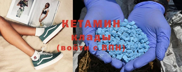 MDMA Верхний Тагил