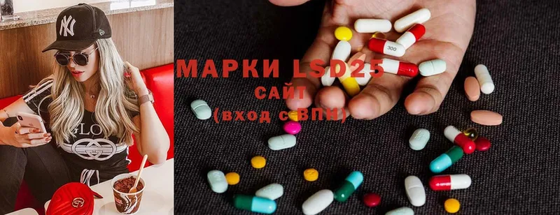 LSD-25 экстази ecstasy  мега сайт  Старая Купавна  закладки 