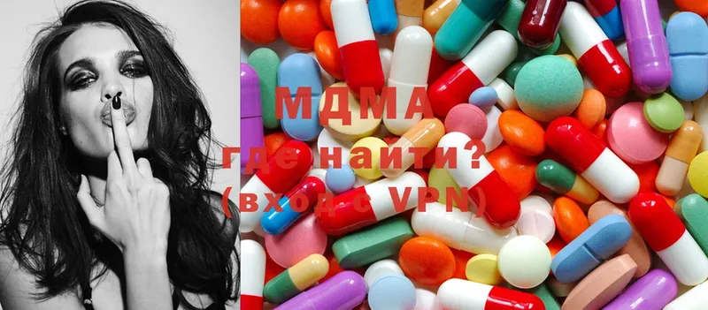 где продают   Старая Купавна  MDMA Molly 