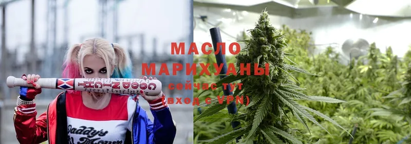 ТГК Wax  Старая Купавна 